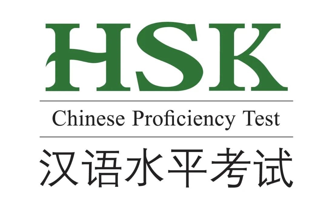 What is HSK?