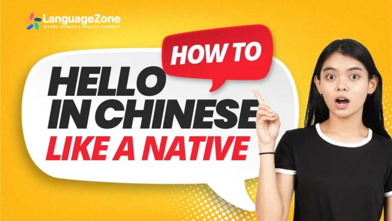 Various ways to say “Hello” in Chinese